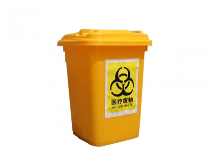 丽江50L医疗废物收集桶